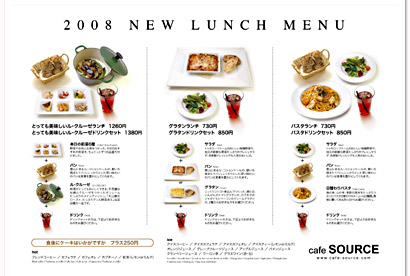 2008_lunch.jpg