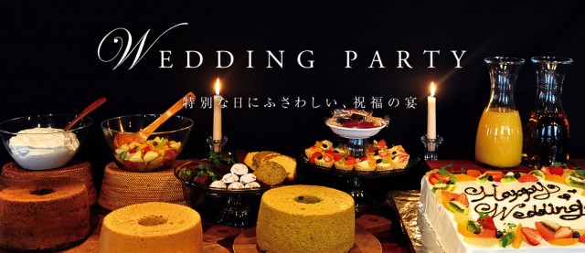 ph-wedding-party
